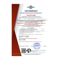 ISO 50001:2018