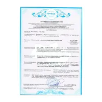 Сертифікат відповідності