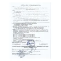 Декларація про відповідність